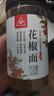 川珍花椒面系列花椒粉香辛料燒烤撒料烤肉羊肉串蘸料調料香料 花椒面120g瓶裝 曬單實(shí)拍圖