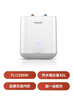 飛利浦（PHILIPS）7升上出水小廚寶 2200W家用廚房速熱電熱水器 一級能效國家補貼15% 智能數顯AWH1007/93(070UB) 曬單實(shí)拍圖