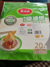 美麗雅吸油紙食物食品用60張 廚房煲湯燉湯去油濾油隔油墊紙 曬單實(shí)拍圖