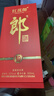 郎酒 紅花郎10 白酒醬酒 53度 500ml*6 非原箱裝（新老包裝年份隨機） 曬單實(shí)拍圖