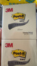 3M 便利貼 報事貼/便條紙/便簽紙/便簽本 合宜系列辦公用品 學(xué)習用品文具 4本裝便條紙 654B-4Y 曬單實(shí)拍圖