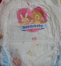 爹地寶貝拉拉褲酷動(dòng)BB褲成長(cháng)褲XL72片(12-17KG)超薄透氣大吸量 曬單實(shí)拍圖