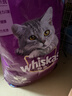 偉嘉（whiskas）海洋魚(yú)味成貓貓糧10kg 加菲英短貓咪夾心糧全價(jià)糧 曬單實(shí)拍圖