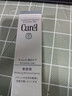 珂潤（Curel）美白精華露30g 護膚品提亮膚色溫和保濕敏肌適用成毅代言 曬單實(shí)拍圖