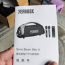 YEAHBOX音爆MAXK藍牙音箱300W大功率超重低音炮長(cháng)續航廣場(chǎng)舞戶(hù)外直播便攜K歌音響生日禮物 曬單實(shí)拍圖