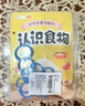 艾杰普識字早教安靜書(shū)嬰兒2至6歲撕撕書(shū)幼兒看圖認字粘貼兒童玩具禮物 曬單實(shí)拍圖