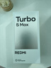 小米（MI）REDMI Turbo 5 Max 天璣9500s 9000mAh大電池 1.5K陽(yáng)光屏 12+256祥云白 小米紅米5G手機 曬單實(shí)拍圖