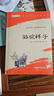 駱駝祥子 七年級下冊必讀名著(zhù) 人民教育出版社人民文學(xué)出版社教材配套 原版無(wú)刪減完整版青少年版初中生課外閱讀書(shū)（贈名師視頻課） 曬單實(shí)拍圖