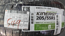 韓泰（Hankook）汽車(chē)輪胎 205/55R16 91V H308 原配威朗/寶來(lái)/高爾夫/卡羅拉/朗逸 曬單實(shí)拍圖