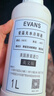 愛(ài)溫美國愛(ài)溫無(wú)水冷卻液Evans防凍液原裝冷卻油汽車(chē)水箱防凍液 金黃色1升 曬單實(shí)拍圖