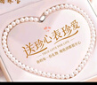 中國珠寶（Sino gem）S925銀天然淡水珍珠項鏈素珠款紀念日生日禮物送女友老婆媽媽長(cháng)輩 曬單實(shí)拍圖