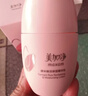 美加凈酵米煥活保濕精華乳100ML 新升級精華乳液秋季滋潤清爽不油膩 曬單實(shí)拍圖