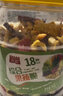 萬(wàn)達果蔬脆500g/罐 18種配比蜜餞水果干休閑零食即食綜合什錦蔬菜果脯 曬單實(shí)拍圖