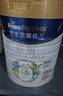 美素佳兒（Friso）皇家旺玥兒童營(yíng)養奶粉3周歲以上兒童罐裝800g 含優(yōu)量DHA 【進(jìn)階保護力】800g*1罐 曬單實(shí)拍圖
