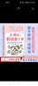 太難啦！養(yǎng)娃第1年：新手爸媽科學(xué)育兒指南 曬單實(shí)拍圖