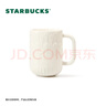 星巴克（Starbucks）墨水咖啡杯白色浮雕馬克杯414ml辦公室咖啡水杯男女生女神節禮物 曬單實(shí)拍圖