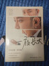 一夜長(cháng)大  尼格買(mǎi)提 央視主持人自傳 勵志隨筆   文學(xué)散文 曬單實(shí)拍圖