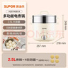 蘇泊爾（SUPOR）不銹鋼電煮鍋 電蒸鍋 多功能家用宿舍泡面小火鍋 2.5L帶蒸屜小燉鍋 蒸煮一體電熱鍋H25YK681A 曬單實(shí)拍圖