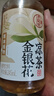 輕上小輕甘金銀花涼茶決明子甘草花草茶即飲植物夏季飲料 金銀花涼茶245ml*10瓶 曬單實(shí)拍圖