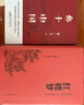 紅樓夢(mèng)和鄉土中國費孝通高一上冊必讀原著(zhù)正版圖書(shū)全套2冊贈考點(diǎn)手冊 精裝完整無(wú)刪減高中生名著(zhù)必讀高中課外閱讀書(shū)籍 青少年白話(huà)文四大名著(zhù)石頭記教輔書(shū)單 人民教育出版社語(yǔ)文教材配套書(shū)目?jì)和膶W(xué)暢銷(xiāo)書(shū)排行榜 曬單實(shí)拍圖