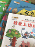 小笨熊 我愛(ài)上幼兒園（套裝8冊）幼兒園 我會(huì )表達自己繪本故事兒童情緒管理與性格品格培養幼兒3-6歲(中國環(huán)境標志產(chǎn)品 綠色印刷) 曬單實(shí)拍圖