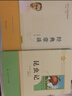 初中八年級下冊推薦閱讀套裝 共2冊 人民教育出版社昆蟲(chóng)記 經(jīng)典常談南方出版社 曬單實(shí)拍圖