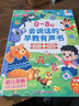 Kidssparkle孩一百會(huì )說(shuō)話(huà)的早教有聲書(shū)0-8歲寶寶手指點(diǎn)讀書(shū)發(fā)聲書(shū)兒童玩具生日禮物 曬單實(shí)拍圖