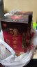 瀘州老窖 六年窖頭曲 濃香型白酒 52度500ml 2瓶（配禮袋） 曬單實(shí)拍圖
