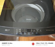 海爾（Haier）全自動(dòng)波輪洗衣機12KG大容量 直驅變頻 玻璃上蓋 家用租房 家電國家補貼 以舊換新 XQB120-BZ20D1 曬單實(shí)拍圖