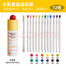 美樂(lè )童年小彩豆自動(dòng)油性彩鉛12色可擦兒童彩色鉛筆繪畫(huà)畫(huà)美術(shù)生專(zhuān)用幼兒園小學(xué)生初學(xué)安全無(wú)毒手繪素描畫(huà)筆 曬單實(shí)拍圖