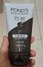 旁氏（POND'S）竹炭控油凈透潔面乳150g 洗面奶男女去角質(zhì)38節禮物 曬單實(shí)拍圖