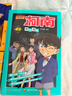 【新華書(shū)店直營(yíng)正版】 名偵探柯南漫畫(huà)書(shū)全套80冊工藤新一全彩抓幀漫畫(huà)柯南推理偵探游戲書(shū)小說(shuō)灰原哀特輯故事書(shū)追新版破案思維邏輯書(shū)籍動(dòng)漫動(dòng)畫(huà)小學(xué)生搞笑校園三四五六年級課外書(shū)閱讀圖書(shū)籍 【共10冊】名偵探柯 曬單實(shí)拍圖