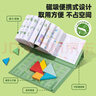 得力七巧板磁性幾何圖形數學(xué)兒童男女孩  開(kāi)學(xué)玩具生日禮物YQ127 曬單實(shí)拍圖