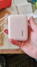 名創(chuàng  )優(yōu)品（MINISO）【新3C認證丨可上飛機】45W充電寶自帶線(xiàn)20000毫安大容量超級快充電腦移動(dòng)電源適用蘋(píng)果17華為小米 1萬(wàn)毫安[45W閃充]櫻花粉·C+L雙線(xiàn) 曬單實(shí)拍圖