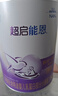 雀巢（Nestle）超啟能恩1段 特殊醫學(xué)用途嬰幼兒乳蛋白部分水解配方食品  800g 曬單實(shí)拍圖