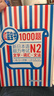 日語(yǔ)紅藍寶書(shū)系列 紅藍寶書(shū)1000題 新日本語(yǔ)能力考試N2文字詞匯 文法語(yǔ)法（練習+詳解） 曬單實(shí)拍圖