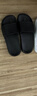 京東京造【糖果拖】拖鞋居家男士防滑輕便情侶防臭浴室拖涼拖黑42-43 曬單實(shí)拍圖