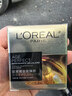 歐萊雅（LOREAL）眼霜女紫熨斗玻色因抗皺淡紋黑眼圈松露精華緊致提拉眼部禮物 松露奢養肌活修護眼霜20ml 曬單實(shí)拍圖