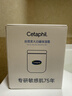絲塔芙（Cetaphil）舒潤保濕大白罐面霜550g 身體乳不含煙酰胺 溫和補水 敏肌適用 曬單實(shí)拍圖