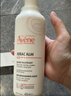 雅漾（Avene）AD膏400ml 嬰兒面霜三重盈潤乳舒緩干燥敏感肌滋養身體乳液法國 400ml 曬單實(shí)拍圖