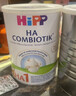 HIPP荷蘭HA超濾小分子水解奶粉 防敏 低敏嬰幼兒配方奶粉  適度水解 2段6月+（效期27.7） 800g*1罐 曬單實(shí)拍圖