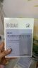 BEAIB5積雪草補水面膜30片+甘油護膚保濕修復敏感提亮抗皺緊致男女 曬單實(shí)拍圖
