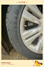 固特異（Goodyear）汽車(chē)輪胎 245/45R18 100W EF1 SPORT鷹馳F1酷跑 適配君威君越奧迪 曬單實(shí)拍圖