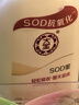 大寶SOD蜜200ml*3乳液面霜男女士潤膚補水保濕霜護膚品身體乳新年禮物 曬單實(shí)拍圖