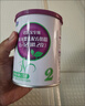 君樂(lè )寶（JUNLEBAO）至臻 A2奶牛奶粉2段配方奶粉（6-12月齡）聽(tīng)裝805g隨機發(fā)貨 曬單實(shí)拍圖