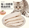 WEYES凍干雞小胸500g桶裝寵物貓狗零食肉干營(yíng)養發(fā)腮高蛋白 曬單實(shí)拍圖