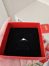 周百?！?000+門(mén)店】 莫桑石求婚戒指女士結婚表白指環(huán)生日禮物送女友 曬單實(shí)拍圖