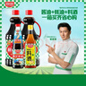 廚邦醬油 經(jīng)典系列 生抽醬油1.5kg*2+蠔油490g+料酒500ml 調料套裝 曬單實(shí)拍圖