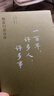 【當當 正版包郵】 一百年許多人許多事  第十九屆文津圖書(shū)獎 中國好書(shū) 央視精選好書(shū) 楊苡口述自傳 豆瓣2023年度圖書(shū) 首創(chuàng  )“呼嘯山莊”譯名的翻譯名家 得到年度書(shū)單 女性人物傳記 曬單實(shí)拍圖