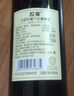 拉斐【旗艦店】原酒進(jìn)口紅酒 莊園珍藏干紅葡萄酒 750ml*6瓶整箱 曬單實(shí)拍圖